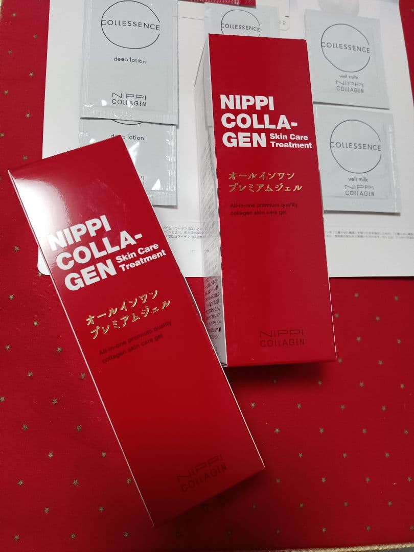 ニッピ オールインワンジェル 2本セット