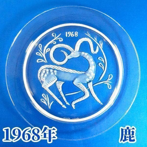 ルネラリック 通常18万円超 イヤープレート クリスタルガラス 飾皿 アンテーク