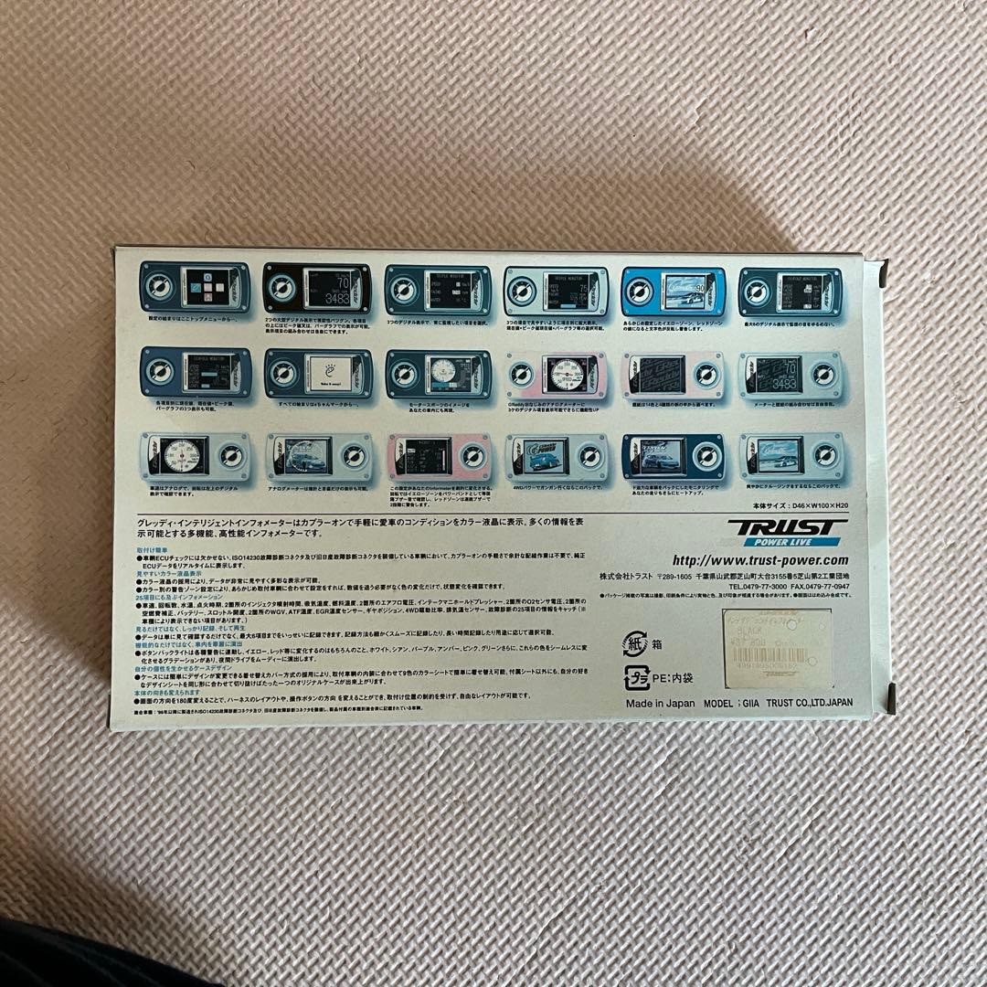 トラスト インテリジェントインフォメーター 本体と付属品