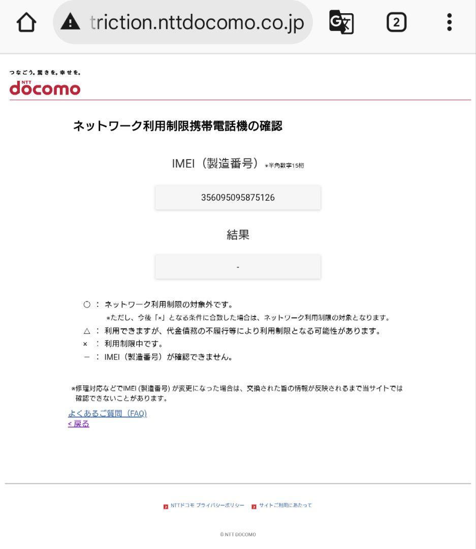 iPhone8 64GB（シムフリー） 箱等の付属品有