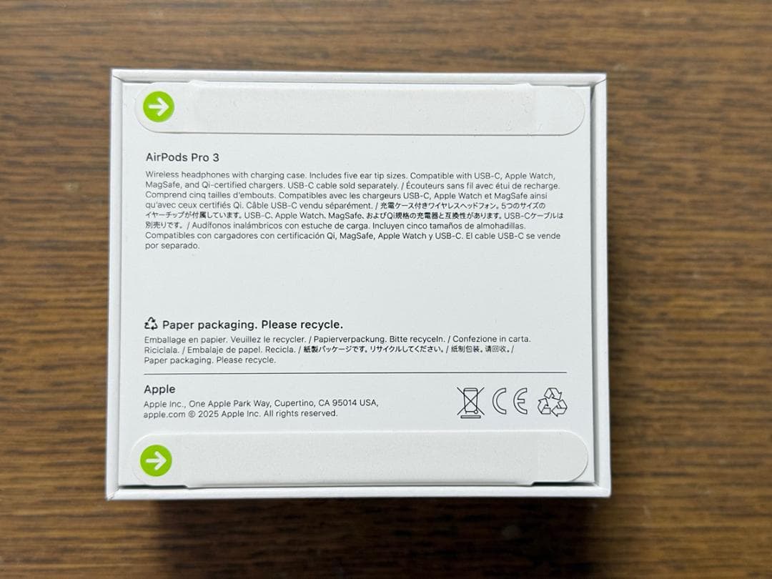 新品 未開封 Apple AirPods Pro 3 MFHP4J/A 送料無料