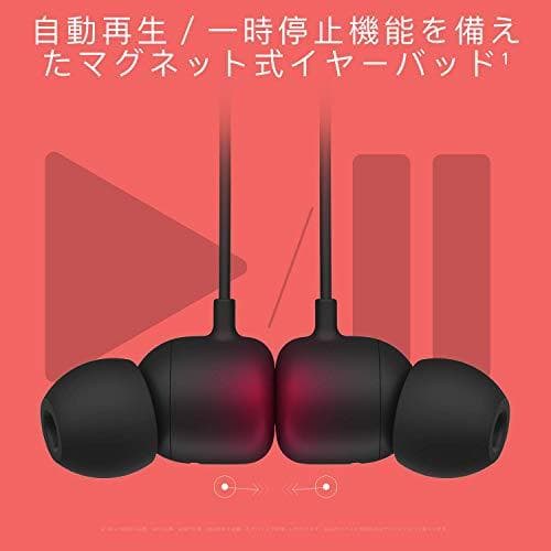Beats Flexワイヤレスイヤホン – Apple W1ヘッドフォンチップm