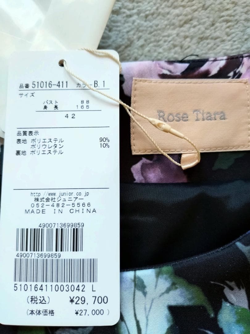 ローズティアラ★ローズプリントワンピース★42★ブラック★タグ付き新品