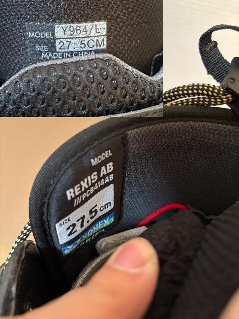 両方新品！REXIS AB 27.5 ブーツ&XTR アキュブレードYONEX