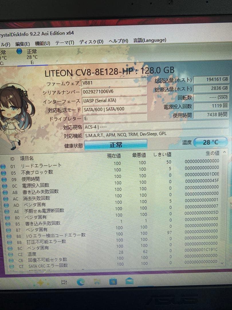 SSD 128GB 13枚セット