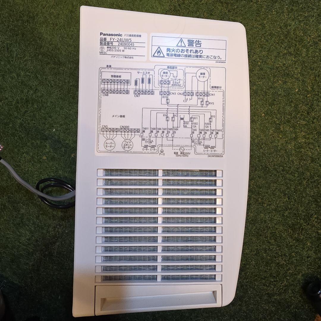 Panasonic バス　乾燥機 ホワイト
