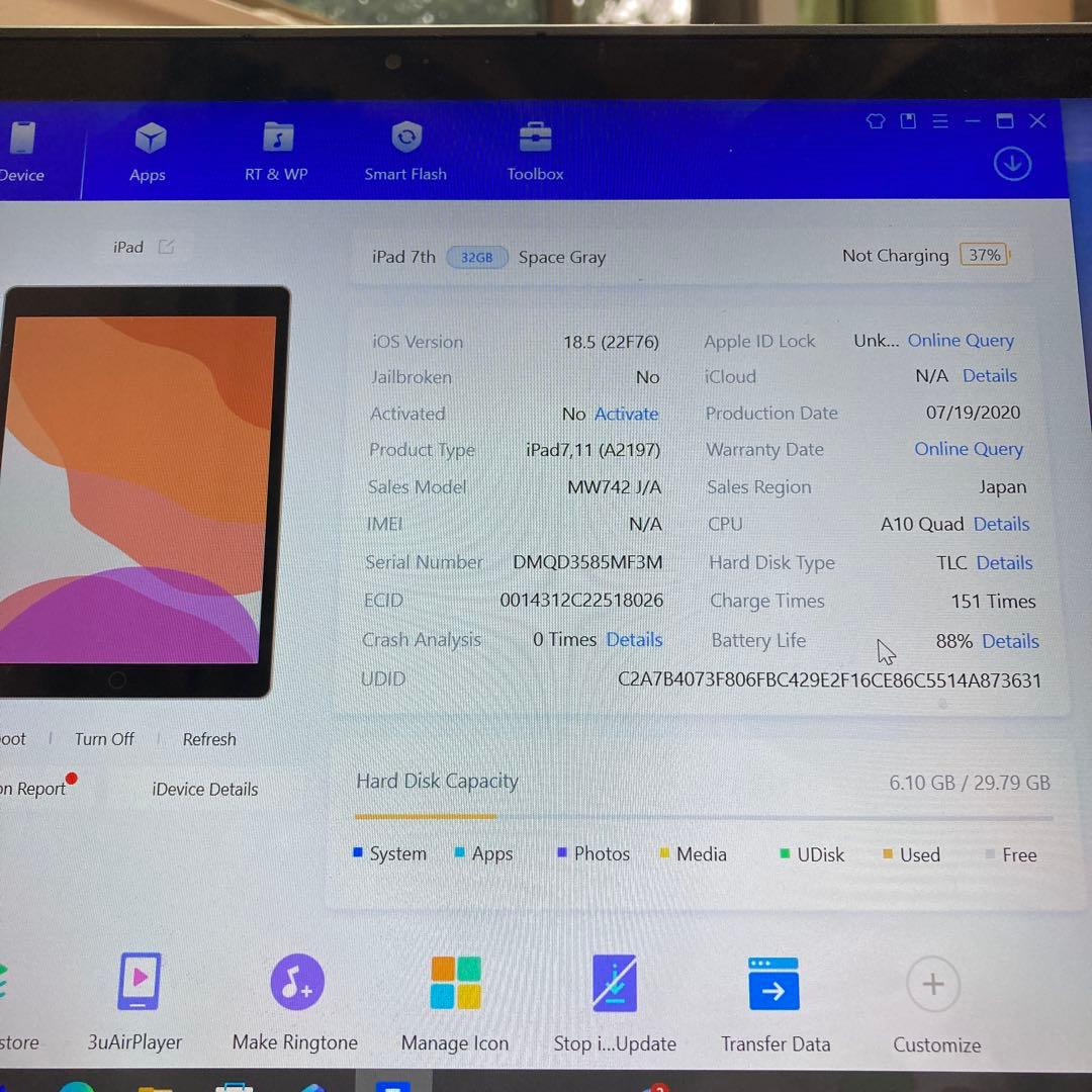 2998【早い者勝ち】電池良好☆iPad7 第7世代 32GB WIFIモデル☆