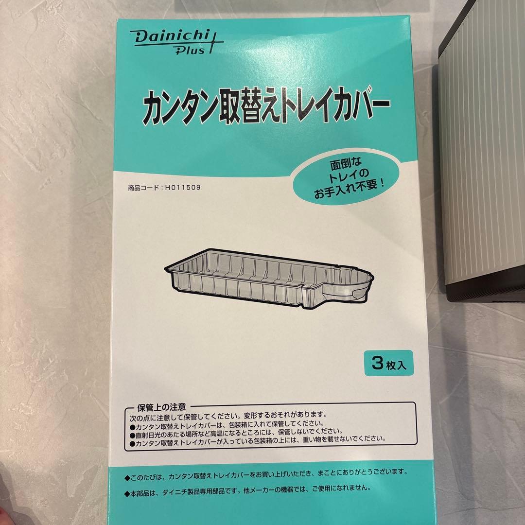 ダイニチ 加湿器 2024年製 ショコラブラウン HD-RXT724-T