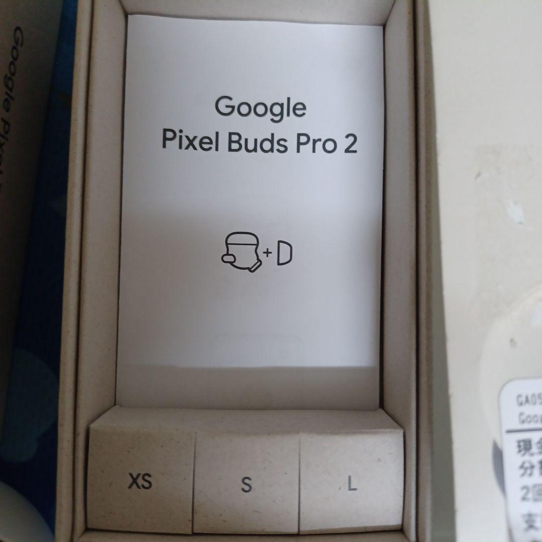 Google Pixel Buds Pro 2 ワイヤレスイヤホン 白