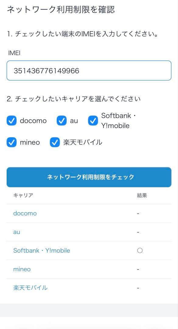 Apple iPhone13pro 256GB SIMフリー　本体のみ
