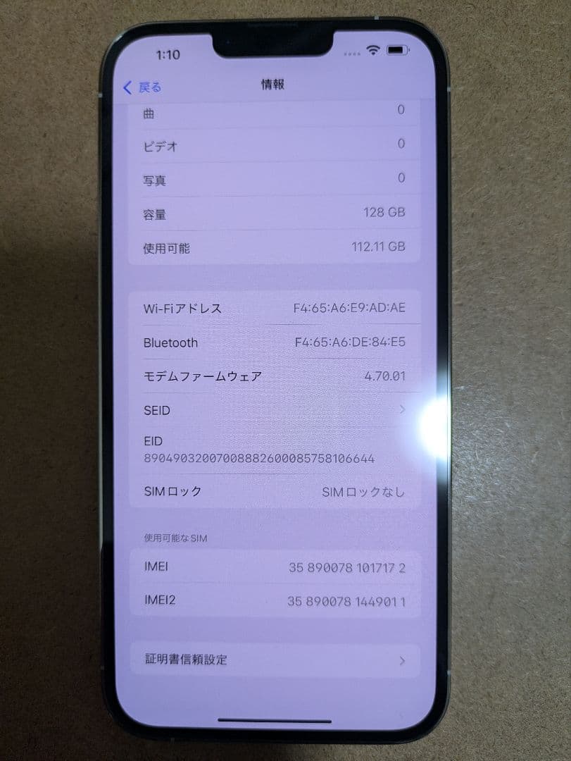 Apple iPhone 13Promax シルバー本体