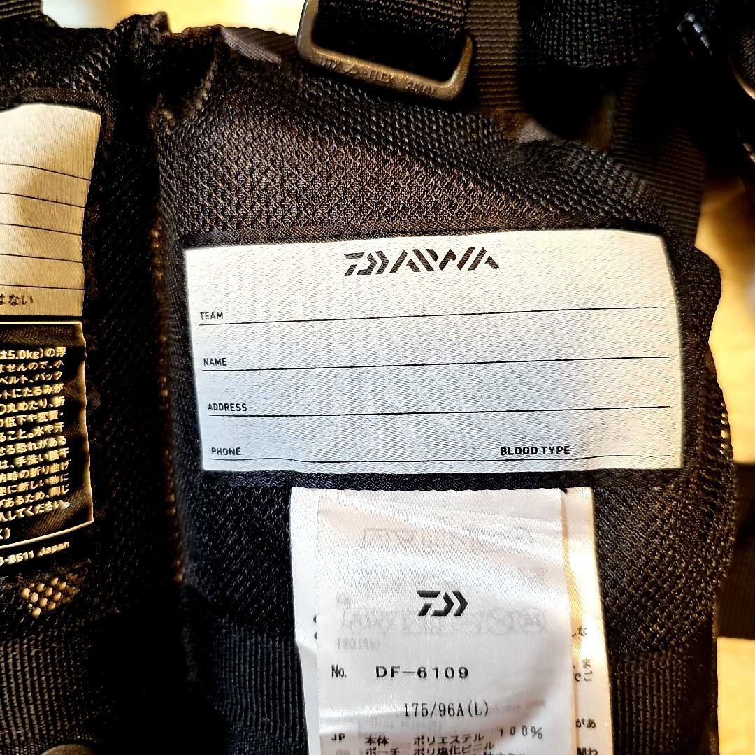 【超極美品】ダイワ ベンチクールゲームベストIV フリー DF-6109