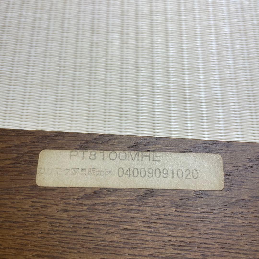 カリモク　ハニカムシェルフ