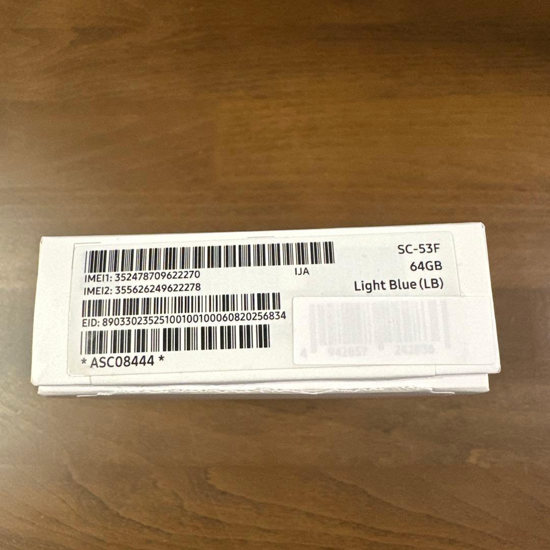 【未使用】Galaxy A25 5G SC-53F ライトブルー　SIMフリー
