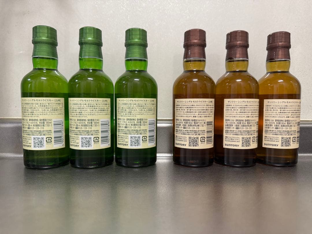 山崎・白州ウイスキー　(ミニボトル)