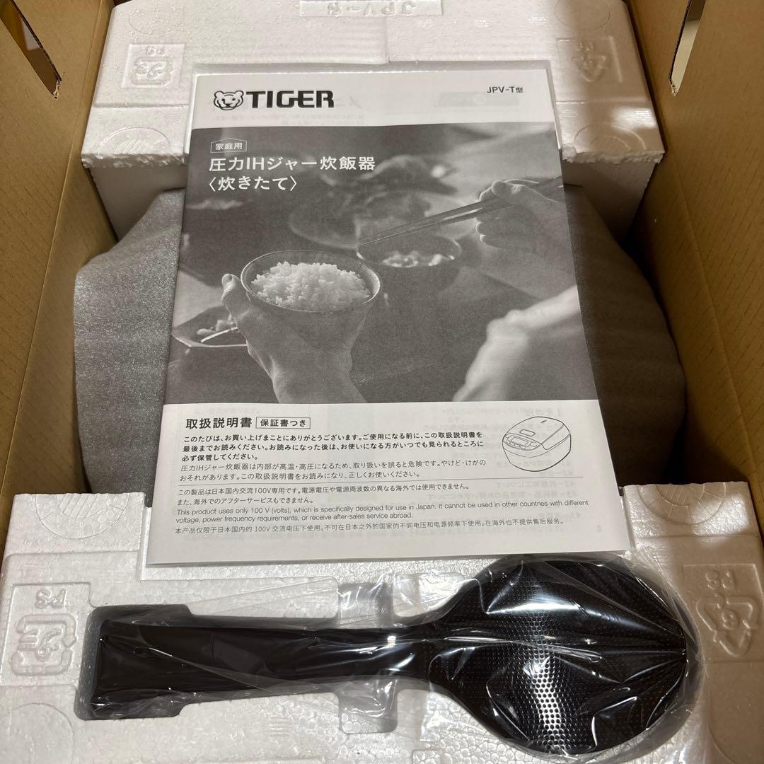 TIGER 圧力IHジャー炊飯器　炊きたてJPV-T100-KV モーブブラック