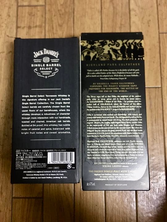 【2本セット】ジャックダニエル&ハイランドパーク