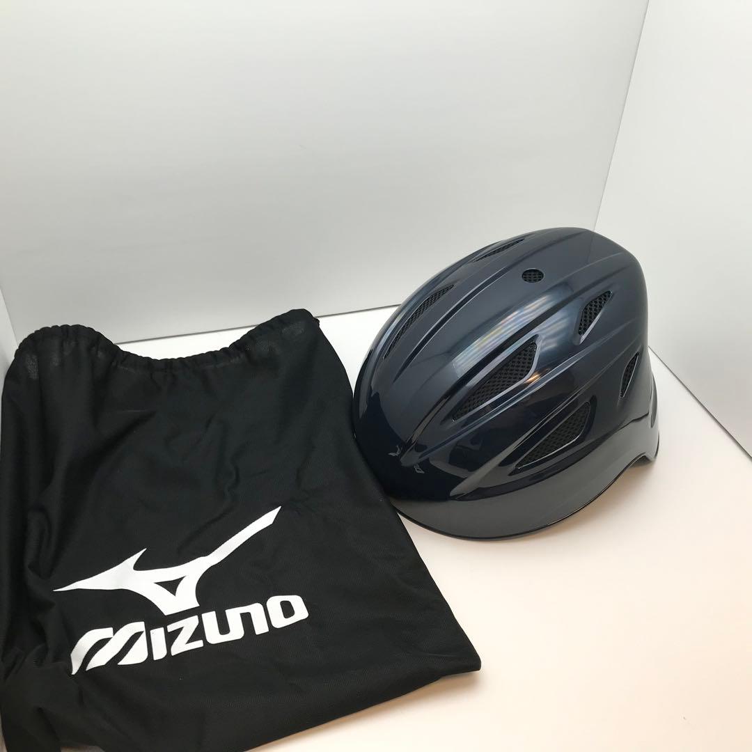 新品　ミズノ　硬式 野球　キャッチャー 防具　捕手 ヘルメット セット　ネイビー