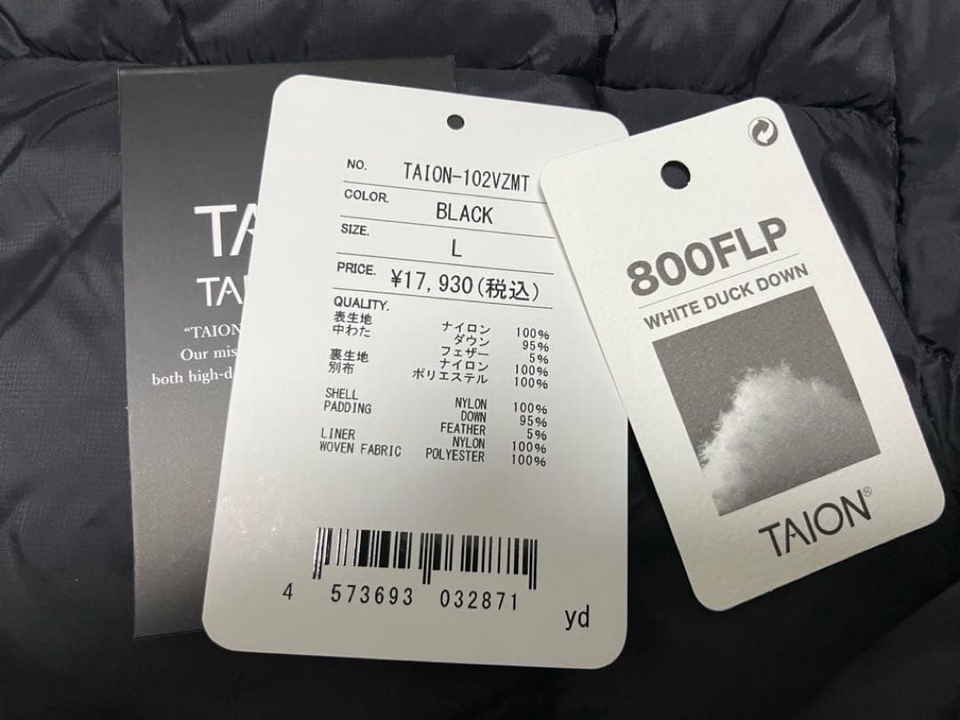 【美品】タイオン マウンテンパッカブルボリュームダウンジャケットL ブラック
