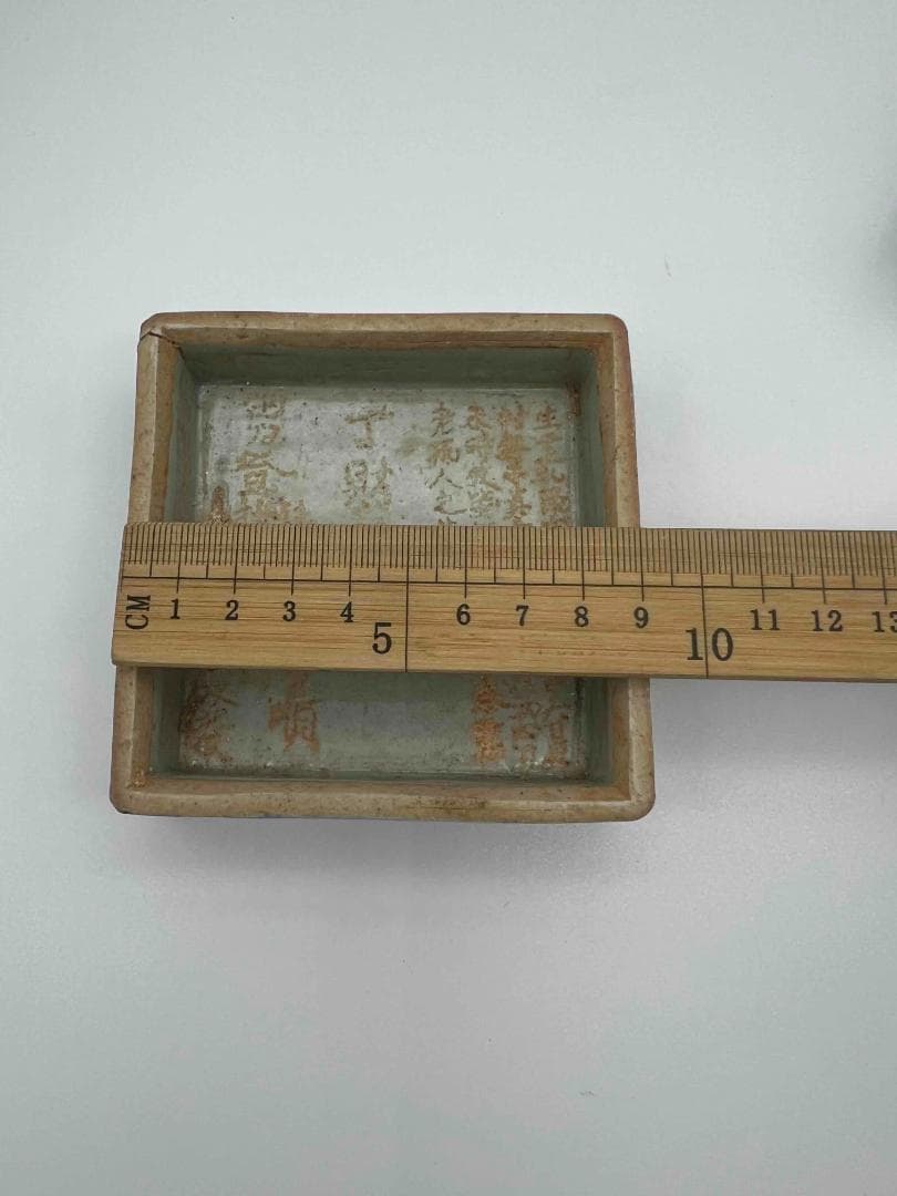 清乾隆時代 染付 青花祥瑞花卉文四方印泥盒 蓋盒 釘刻文字 香盒(E-65)