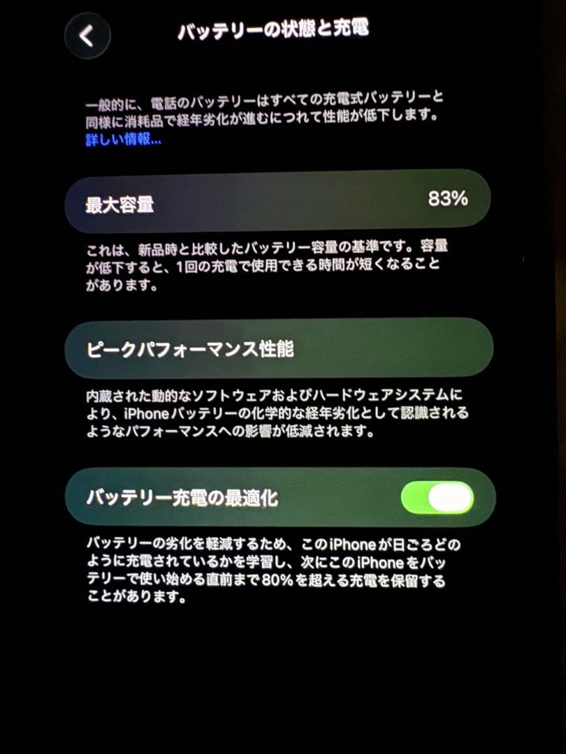 スマートフォン本体 iPhone13 Pro Max 512GB
