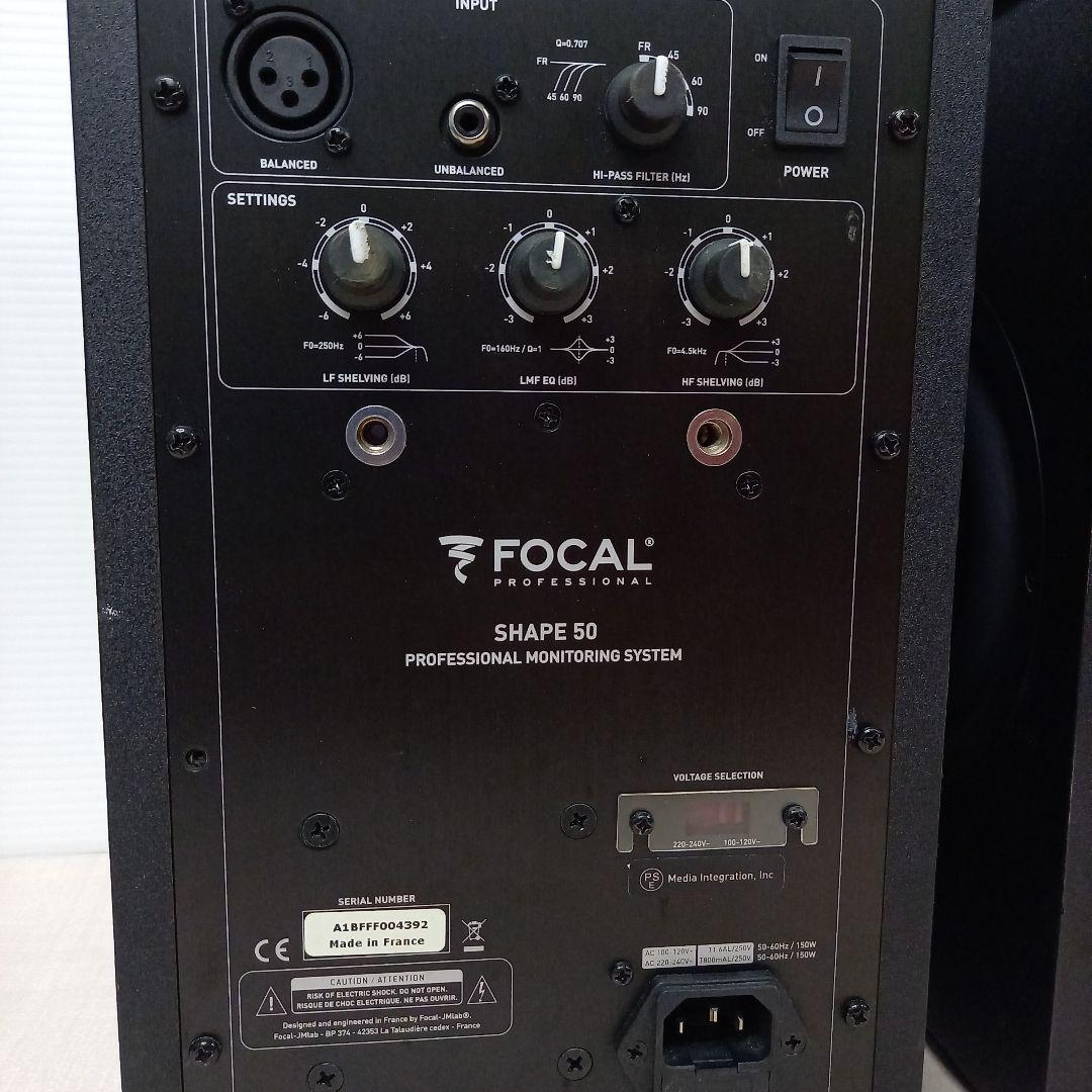 FOCAL SHAPE 50 モニタリングスピーカー 2台セット