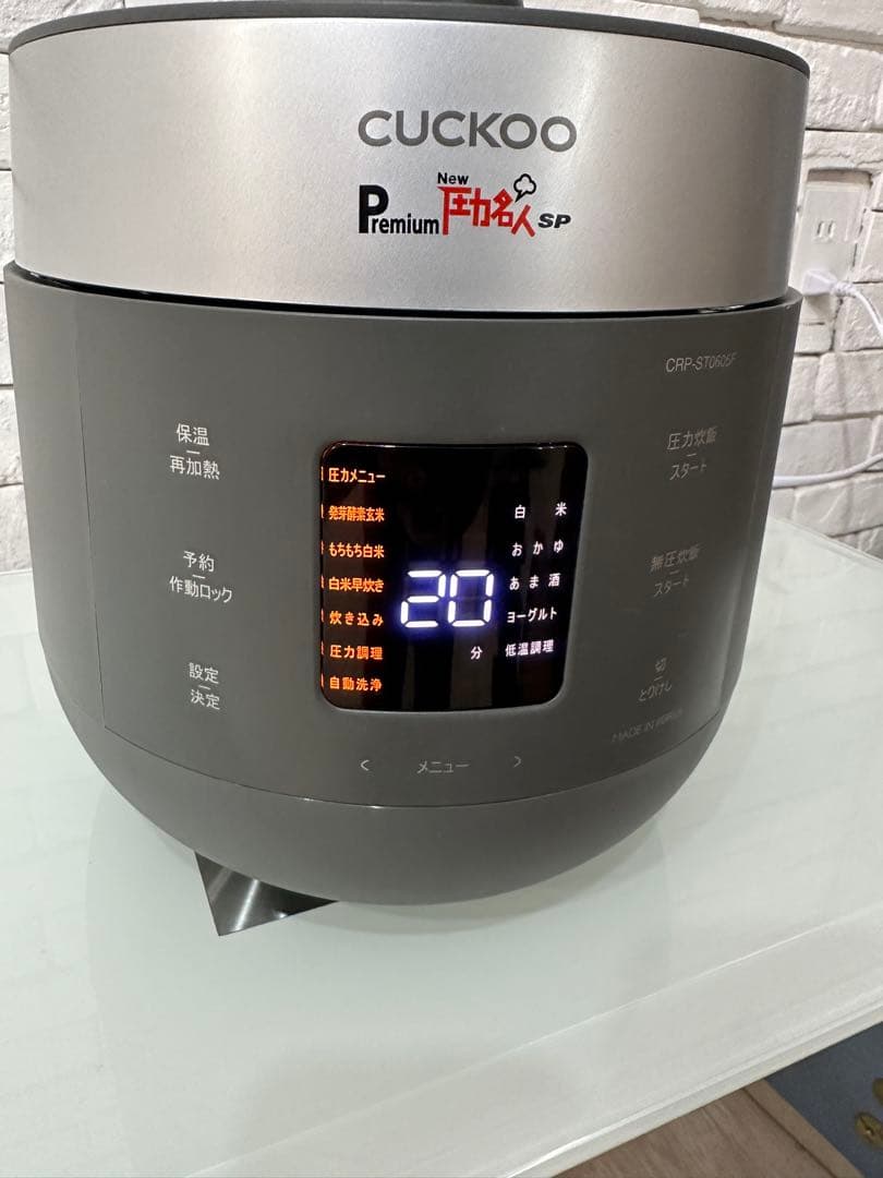 【東京都23区内は送料無料】cuckoo 圧力　無力　炊飯器　玄米　CRP