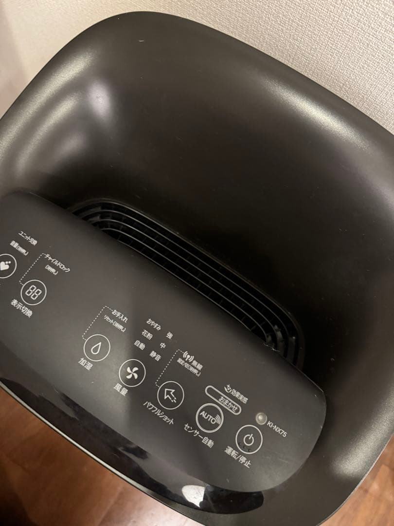 SHARP 加湿空気清浄機 KI-NX75
