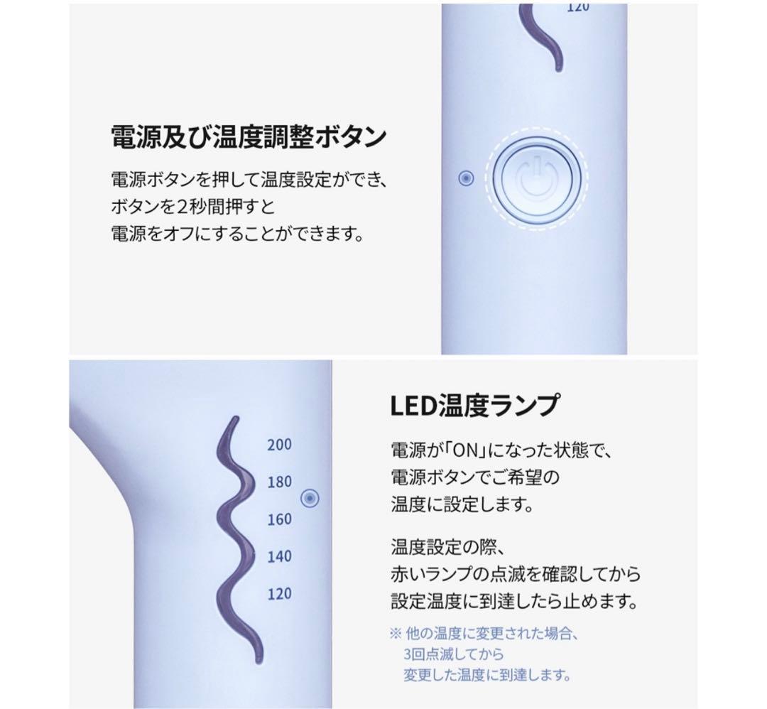 試し使用のみ【VODANA/ボダナ】 トリプルウェーブアイロン 40mm