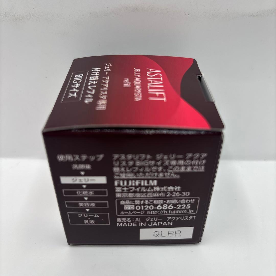 ASTALIFT ジェリー アクアリスタ専用60g 付け替え用レフィル　Ｘ