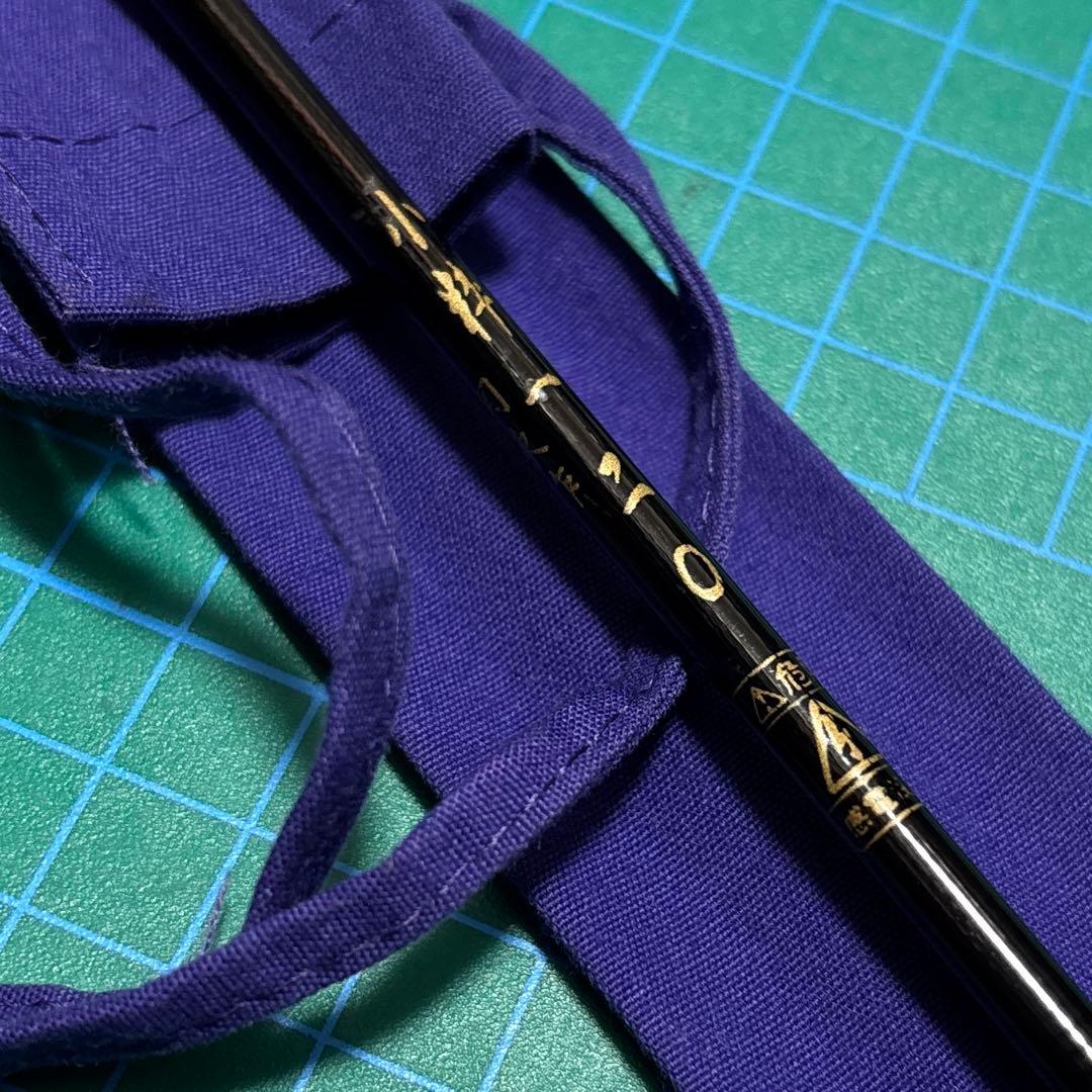 KT関東・関東作　小粋120 タナゴ竿