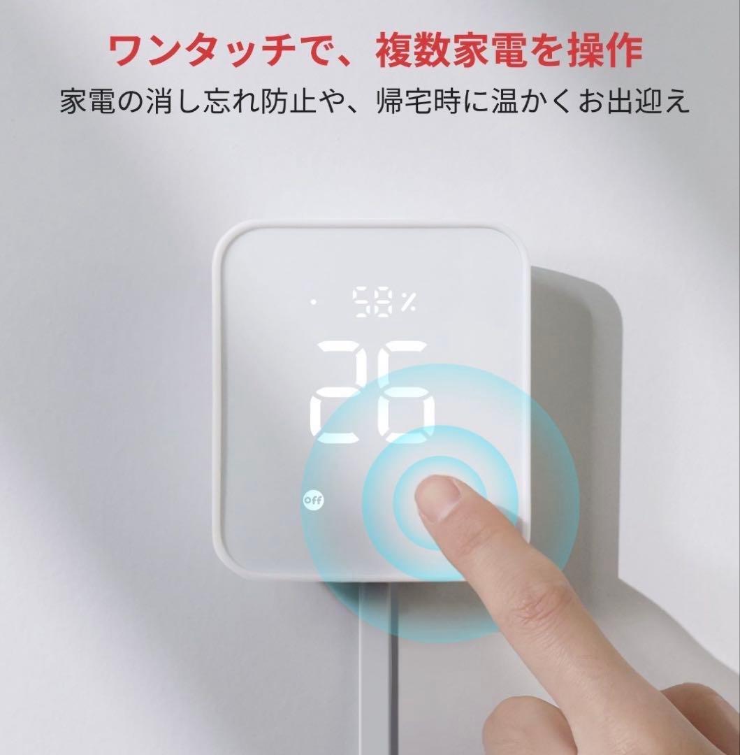 SwitchBot PRO SwitchBotスマートリモコン　ハブ　セット