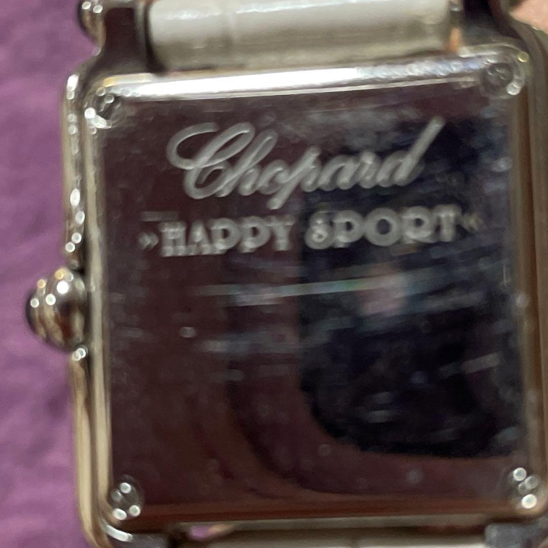 Chopard ホワイトレザー スクエア時計