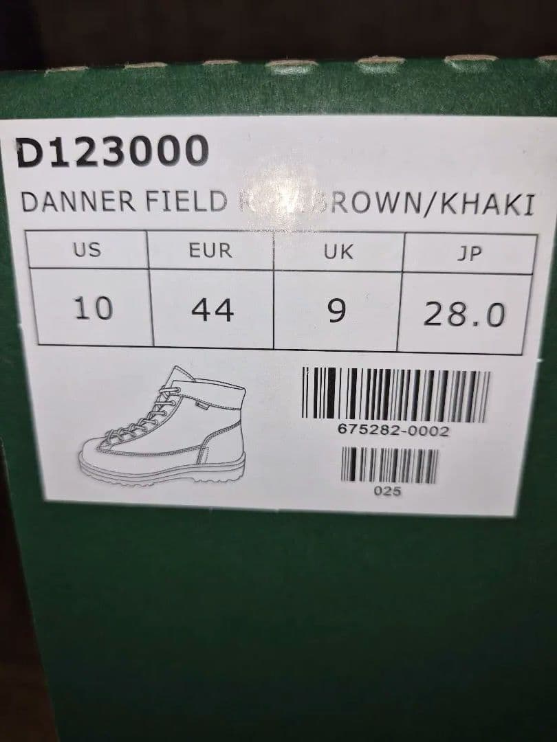 DANNER FIELD R 　Vブラウン/カーキ