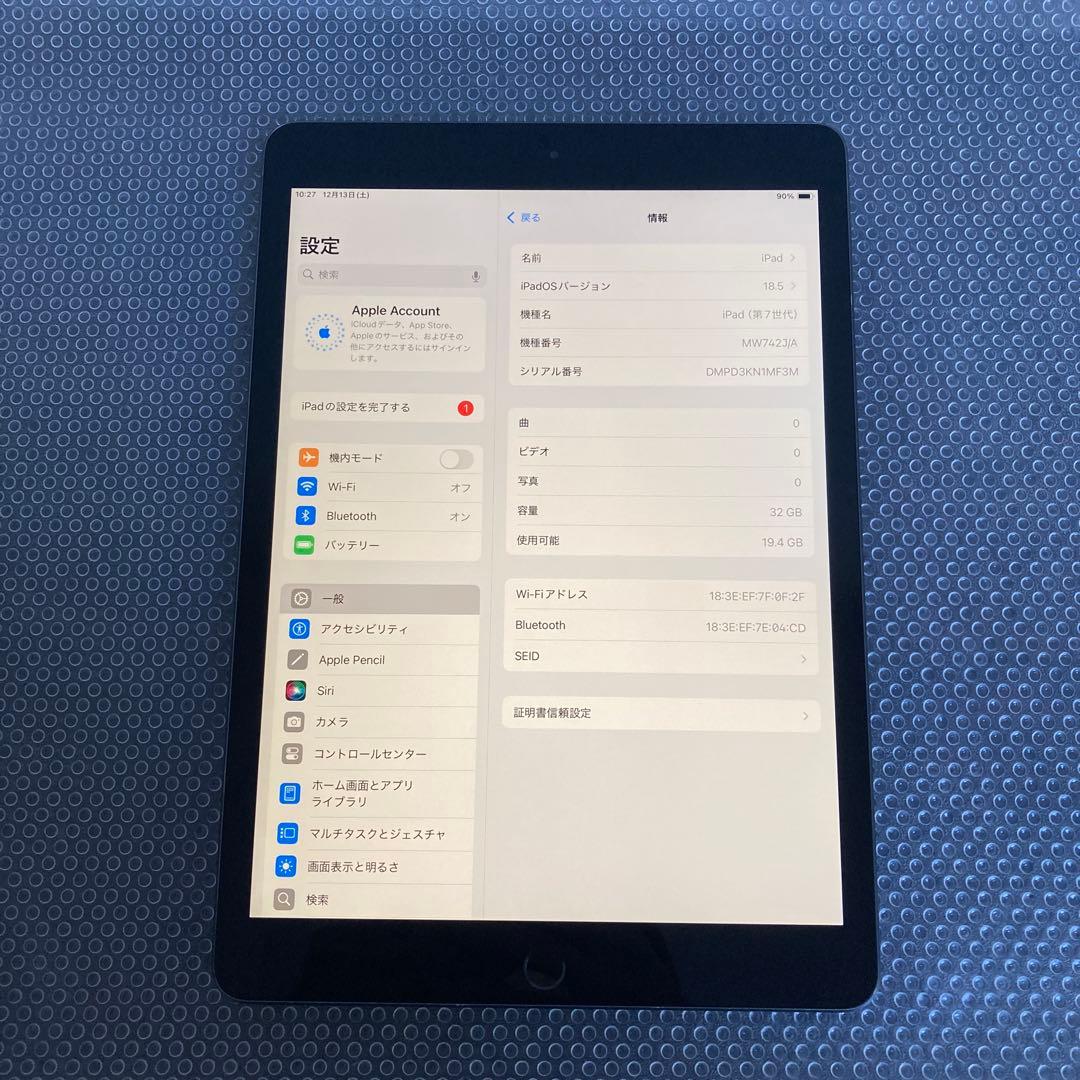 3243【早い者勝ち】iPad7 第7世代 32GB WIFIモデル☆