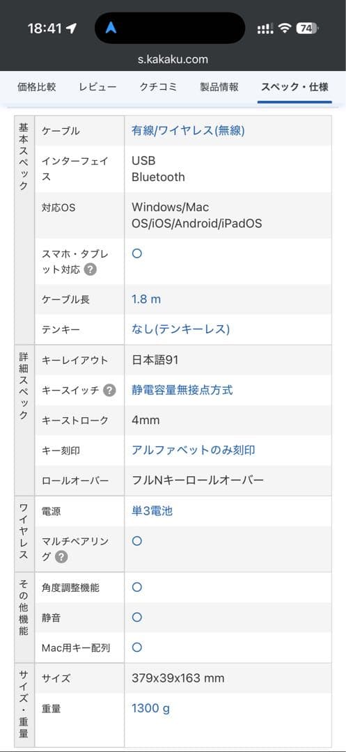 極美品　レア　東プレ　リアルフォース　R3HG21 ほぼ新品