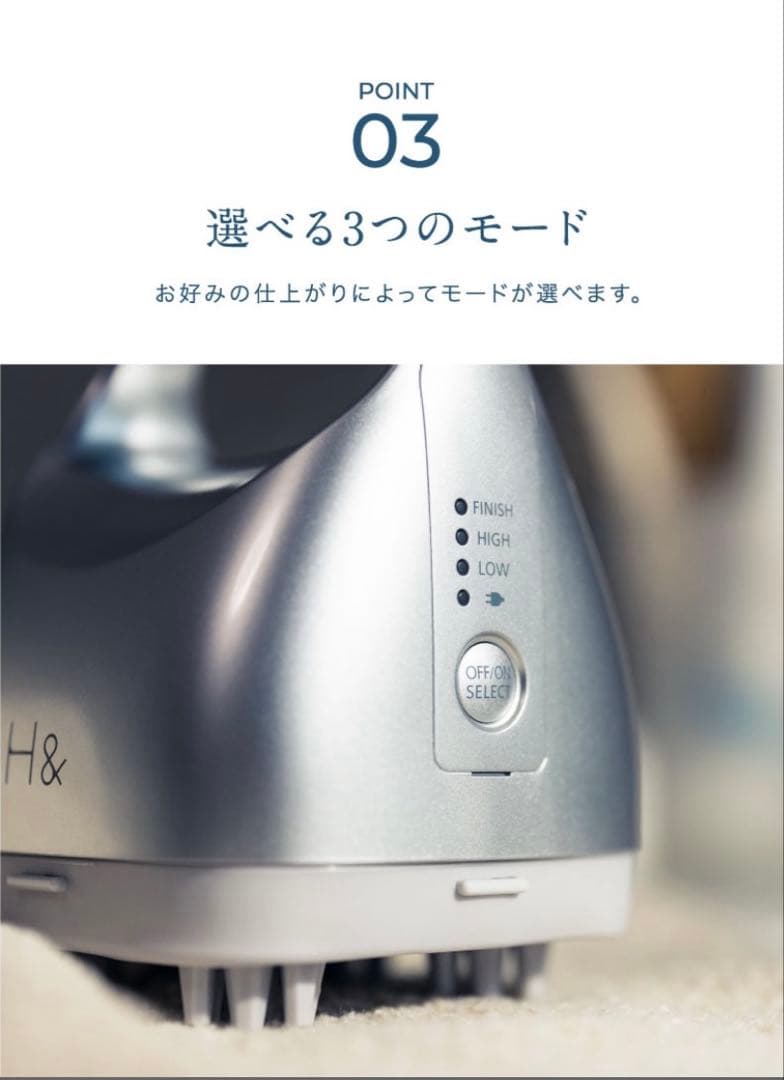 【新品未使用品】頭皮マッサージ ヘッドスパ H& アッシュアンド スイソサム