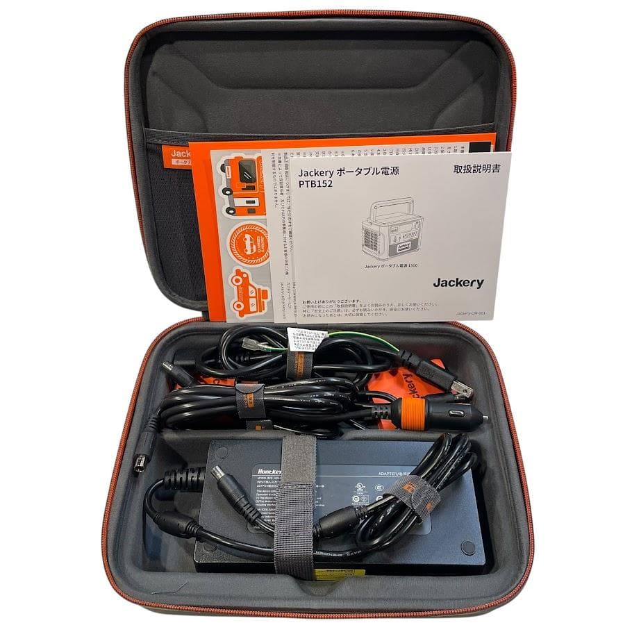 未使用●Jackery● ポータブル電源 1500 大容量 ポータブルバッテリー