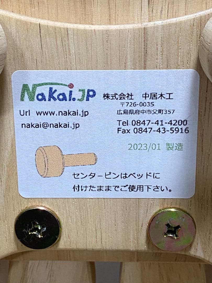 木製折りたたみすのこベッド シングル