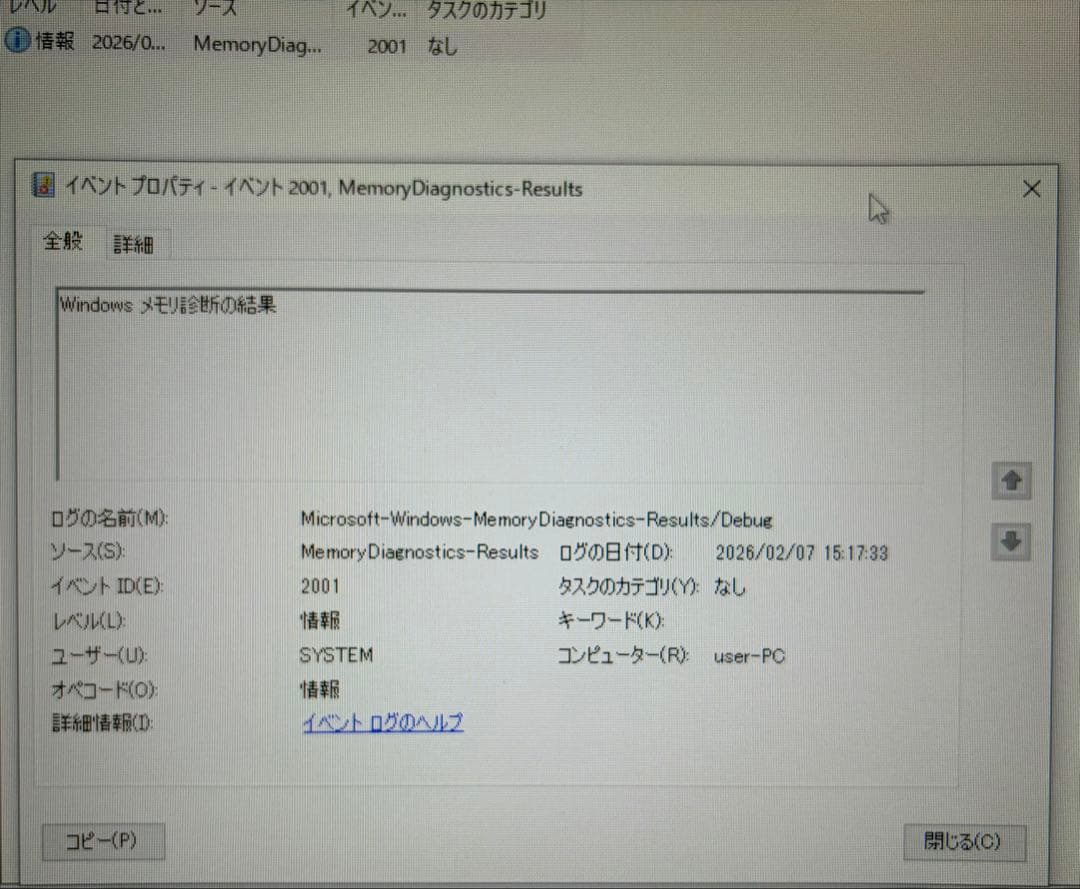 ddr4 2666 16gb klevv メモリー