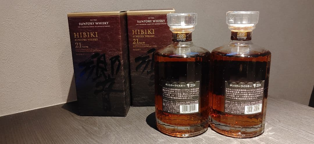 希少❗サントリー ウイスキー 響21年 700ml