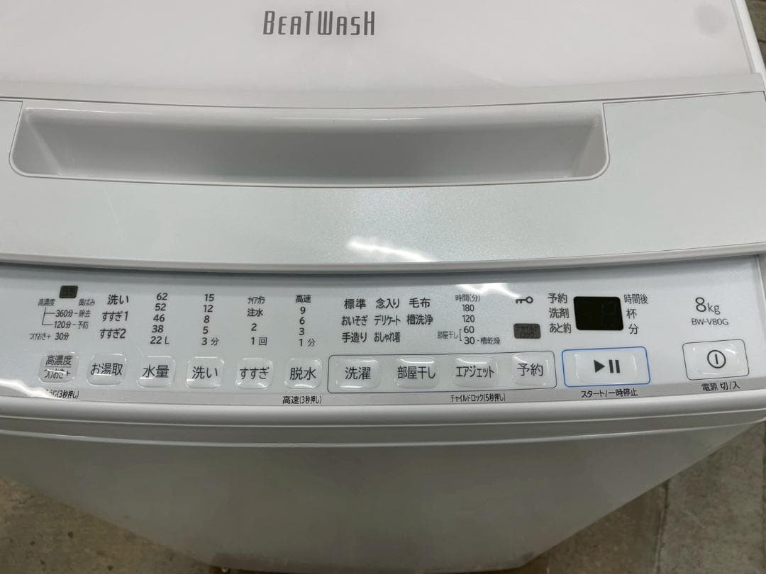 大阪送料無料★3か月保障付き★洗濯機★日立★BW-V80G-W★IS-1262