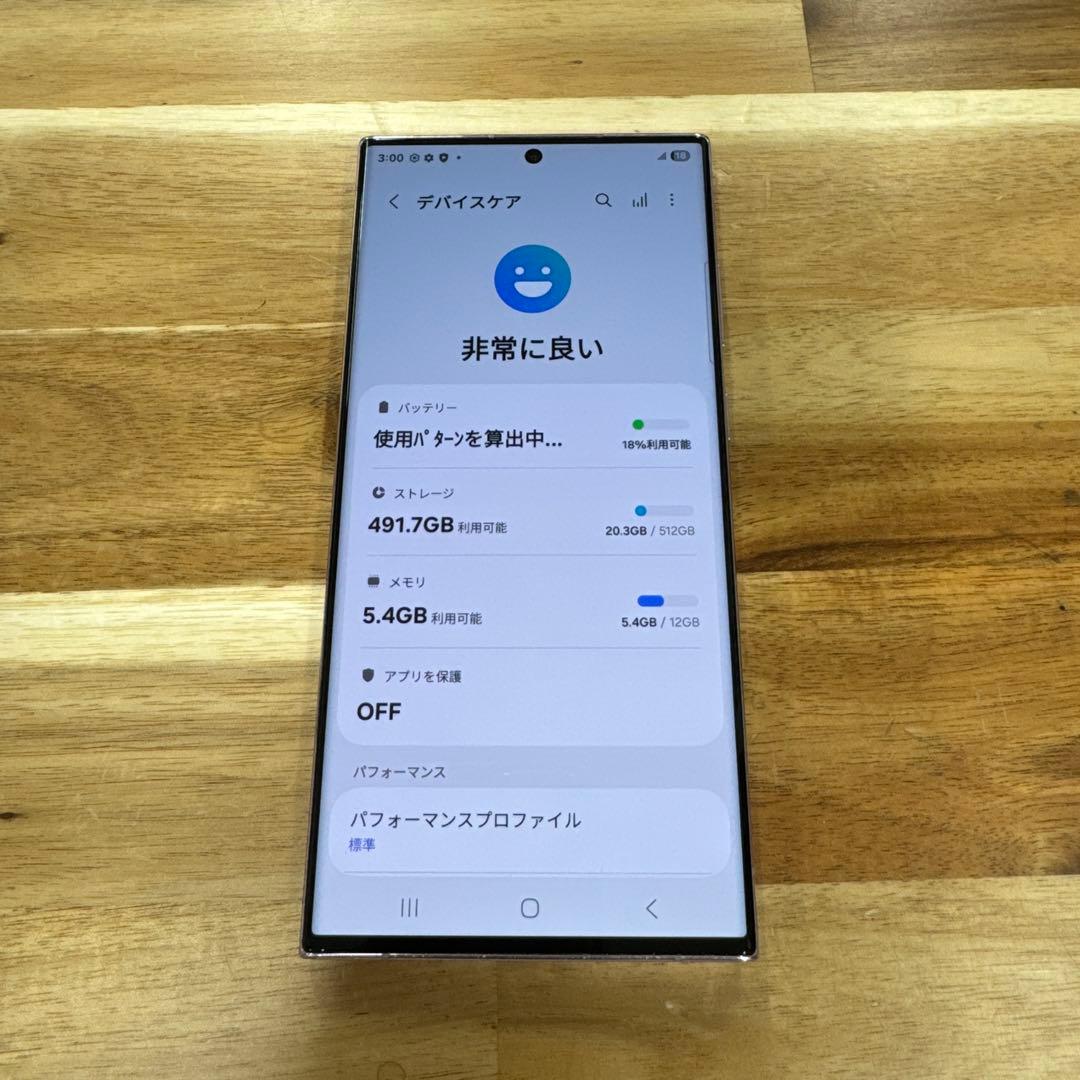 超美品　Galaxy S23 Ultra 512gb SIMフリー
