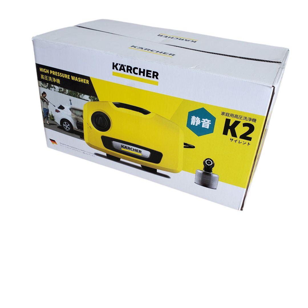 KARCHER K2 サイレント 高圧洗浄機