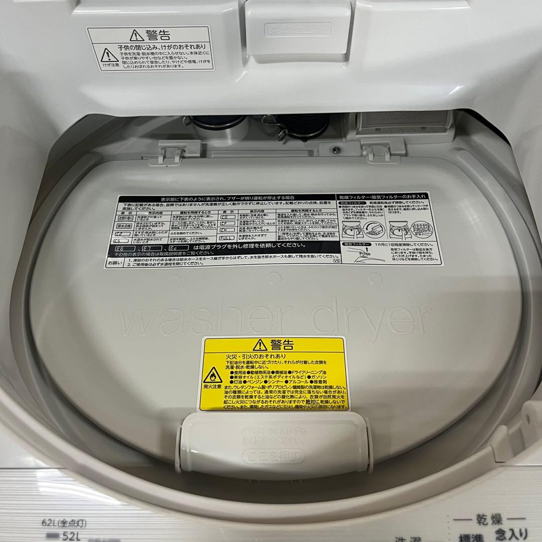 一都三県限定　配送設置無料　縦型洗濯乾燥機　TOSHIBA 2017年