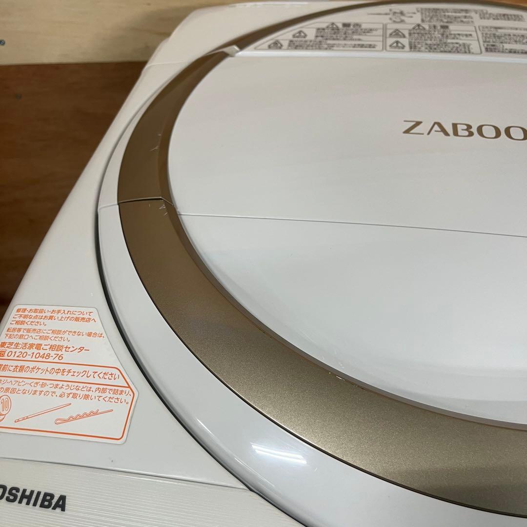 一都三県限定　配送設置無料　縦型洗濯乾燥機　TOSHIBA 2017年