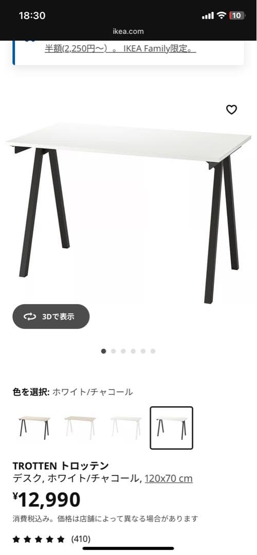 【足立区引き取り限定】IKEAデスク&ベッドフレーム＆マットレス3点セット