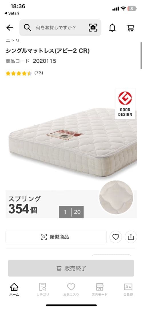 【足立区引き取り限定】IKEAデスク&ベッドフレーム＆マットレス3点セット