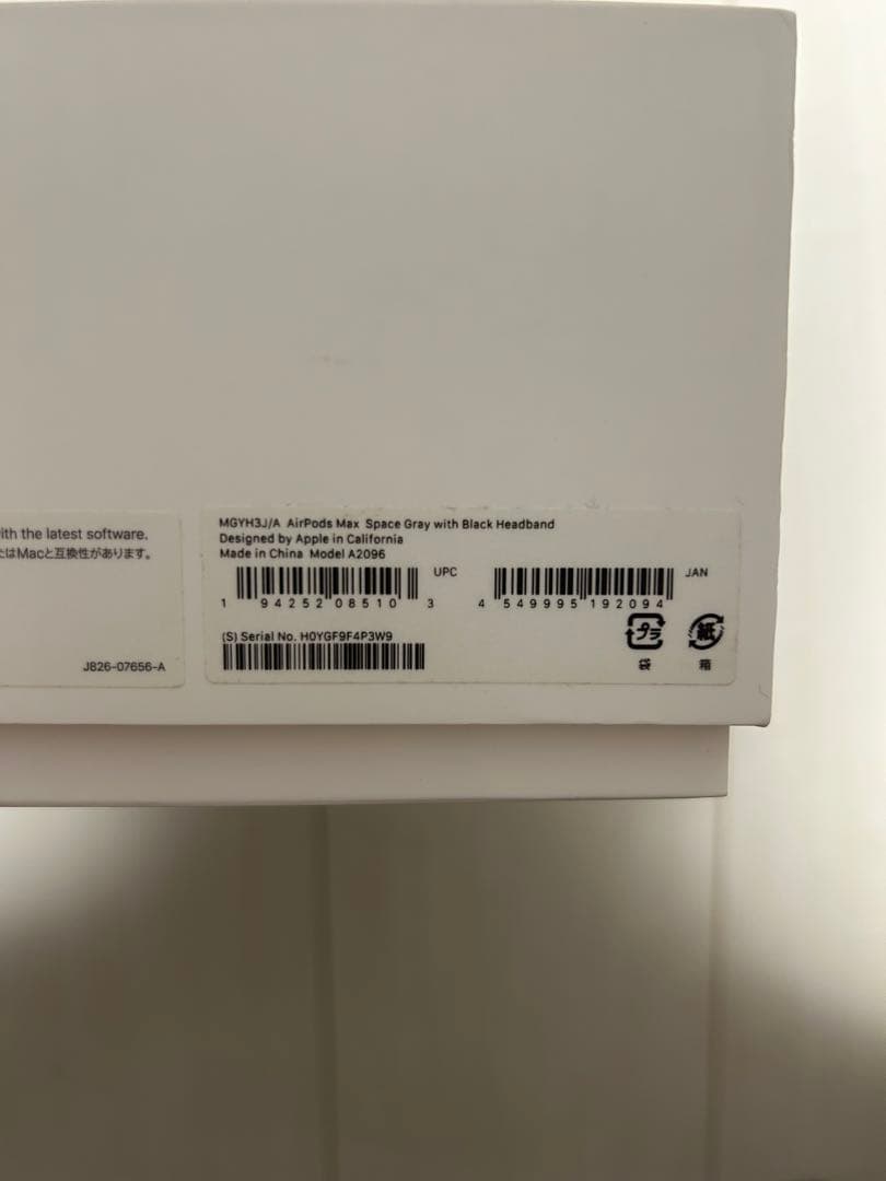 AirPods MAX ミッドナイト