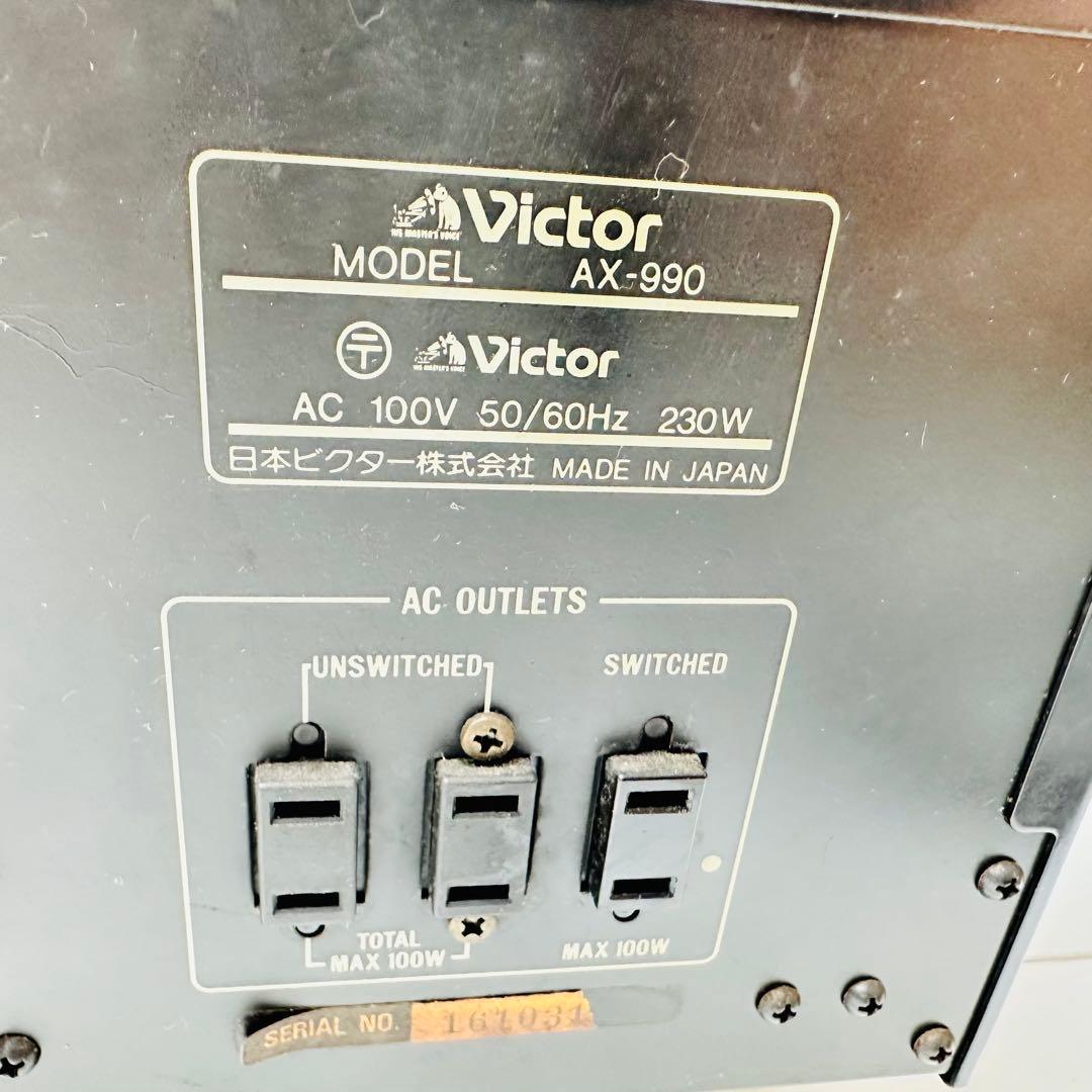 Victor プリメインアンプ　AX-990
